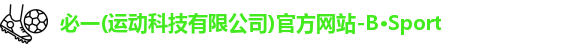 bspost必一